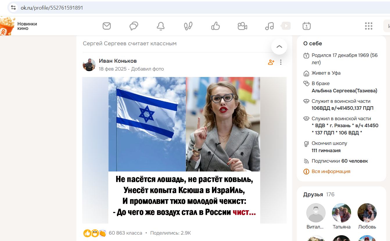 Sergeev_Sergey_001__SoR_045__-OK.jpg Sergeev_Sergey_001__SoR_045__-OK.jpg